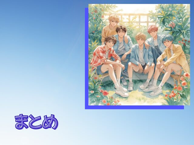 BOYNEXTDOOR　メンバー　人気順