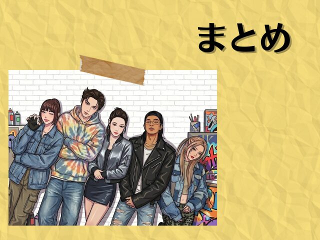 ALL DAY PROJECT 人気順 ランキング