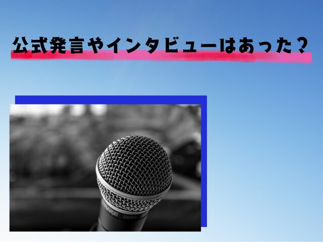 RIIZE　ソンチャン　整形