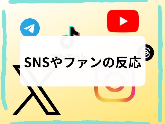 RIIZE　ソンチャン　整形