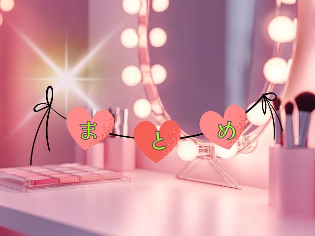 ウォニョン　IVE　整形