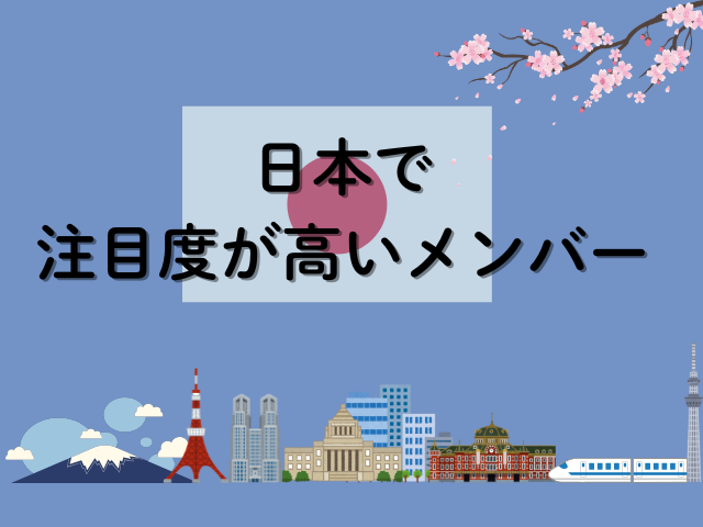 TUNEXX　人気順　ランキング