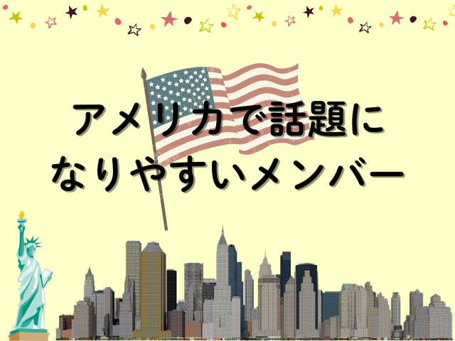 TUNEXX　人気順　ランキング