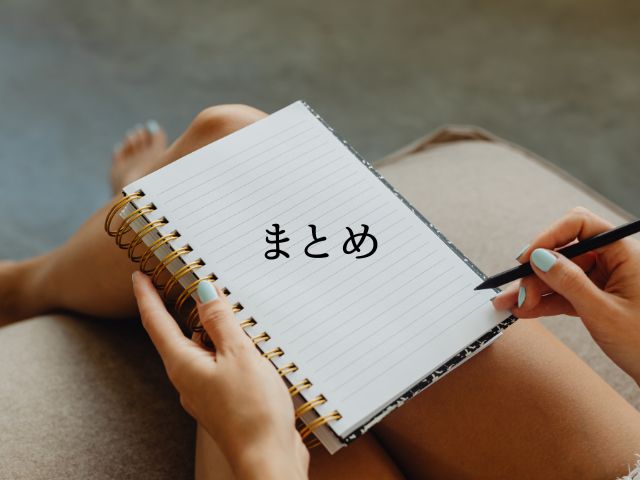 TUNEXX　人気順　ランキング