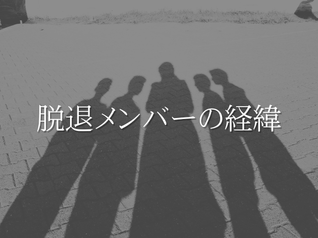 EVNNE　人気順　ランキング