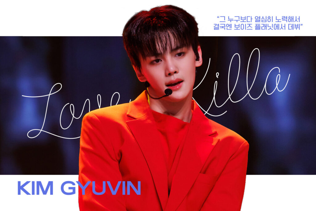 キムギュビン　整形　顔変わった